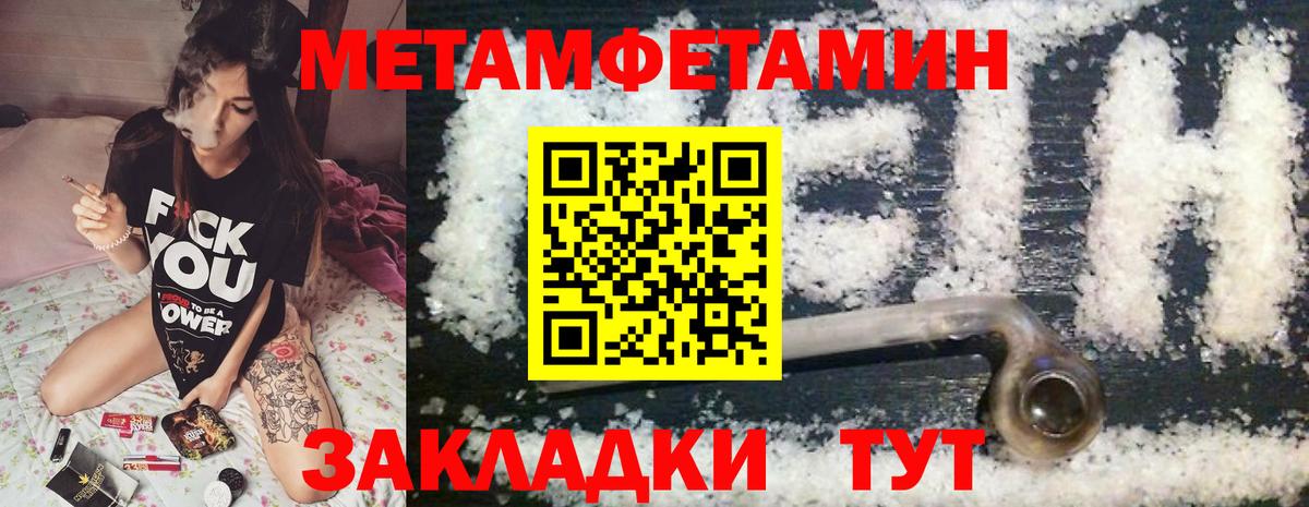 АМФ 98%  АМФ  Сухой Лог  Вход с VPN 