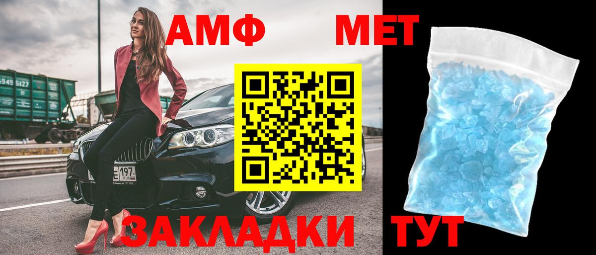 АМФЕТАМИН VHQ Сухой Лог