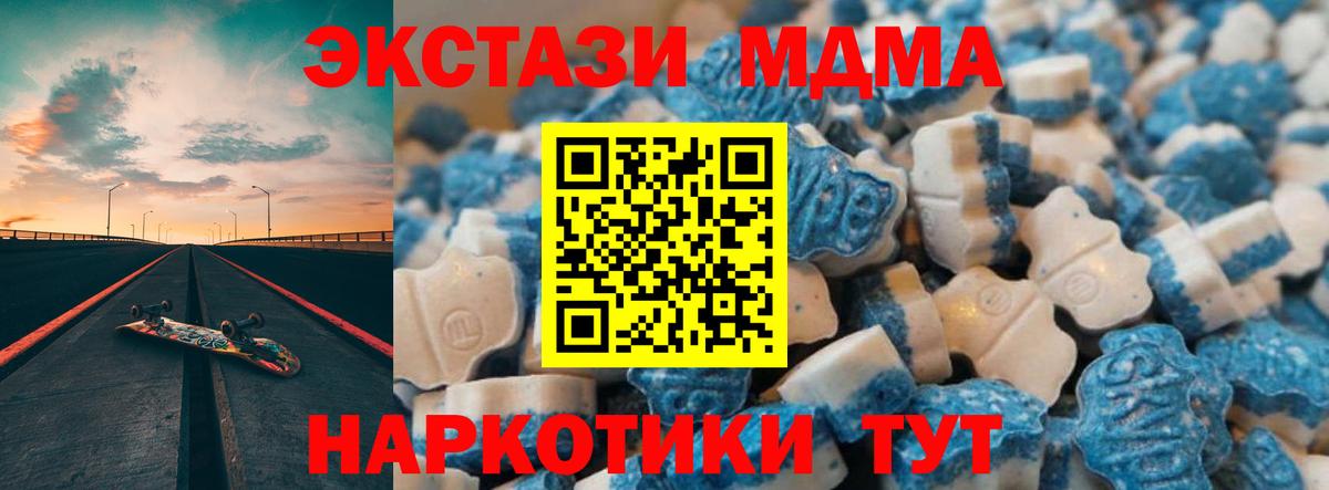 Экстази Punisher  Ecstasy louis Vuitton  Экстази  магазин продажи наркотиков  Вход с VPN  Сухой Лог 