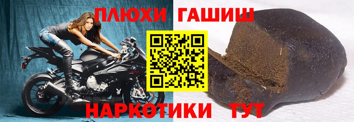 Гашиш убойный  Вход с VPN  Сухой Лог  Гашиш Cannabis 