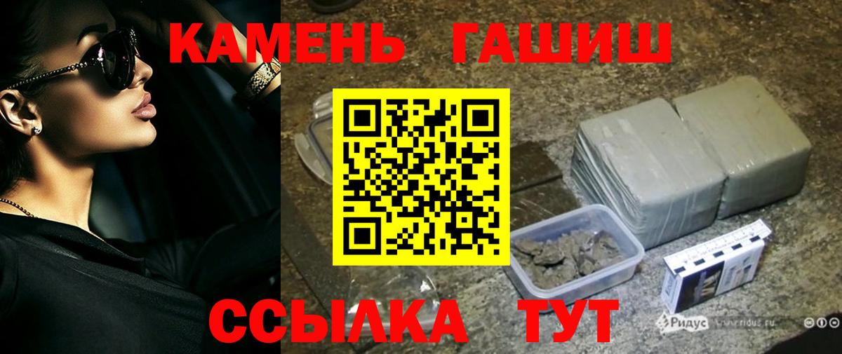 Гашиш VHQ Сухой Лог