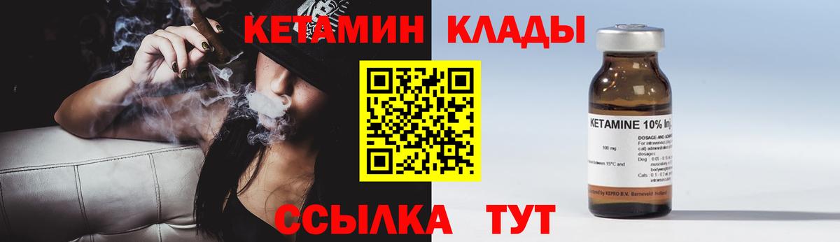 мориарти телеграм  КЕТАМИН ketamine  Сухой Лог  мега как зайти  Вход с VPN  КЕТАМИН VHQ 