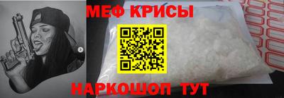 соль курить ск Ливны
