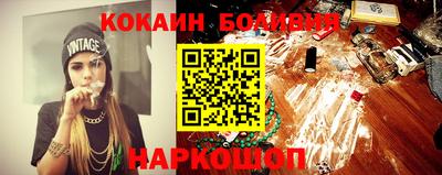 соль ск Кунгур