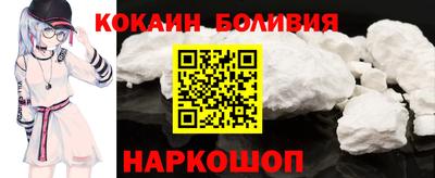 кокаин колумбия Кумертау
