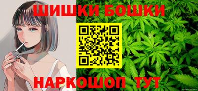 бошки Лесосибирск