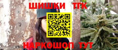 бошки Лесосибирск