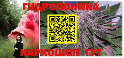 соль курить ск Ливны