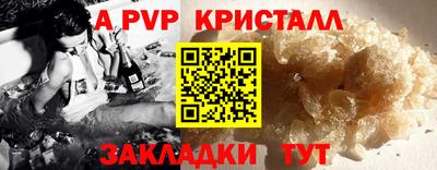 а пвп мука Ликино-Дулёво