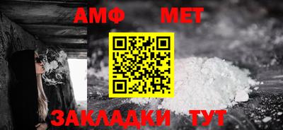 соль ск Кунгур