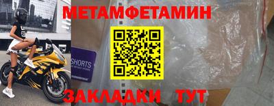 соль курить ск Ливны
