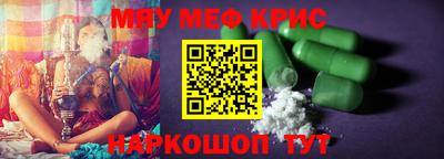 бошки Лесосибирск