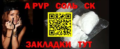соль ск Кунгур