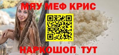 соль ск Кунгур