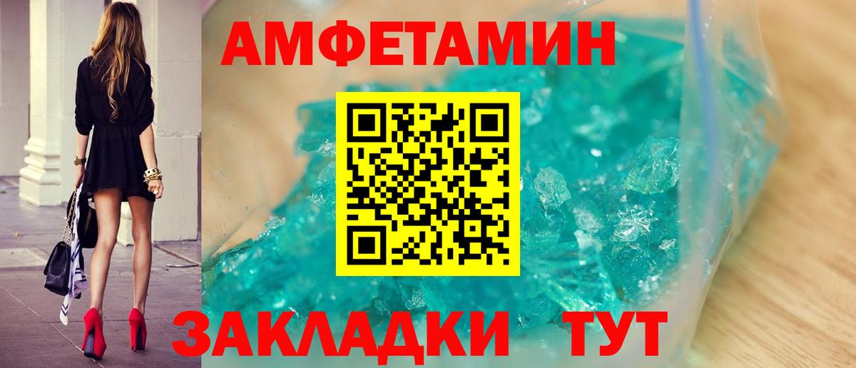 Первитин пудра  Вход с VPN  Сухой Лог 
