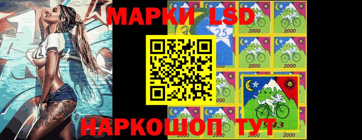 Марки NBOMe 1,8мг  купить  цена  Вход с VPN  Сухой Лог  Марки NBOMe 1,8мг 