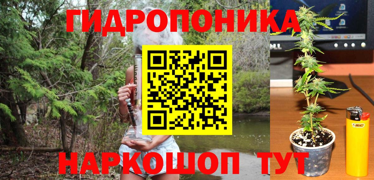 Марихуана MAZAR  Шишки марихуана семена  Вход с VPN  Сухой Лог  Бошки Шишки тримм 