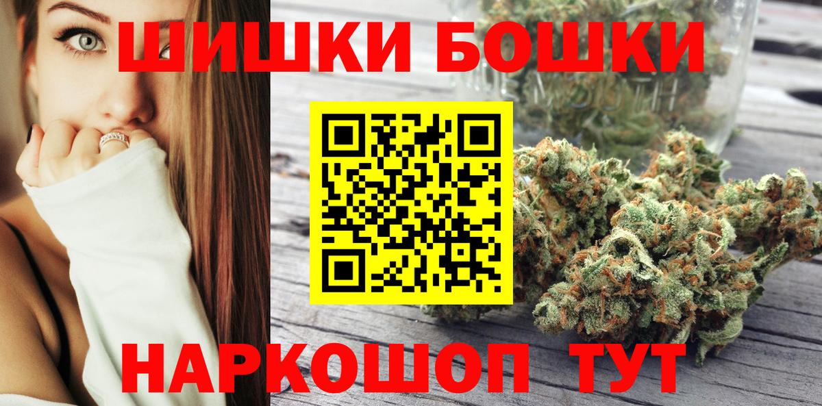 Шишки марихуана семена Сухой Лог